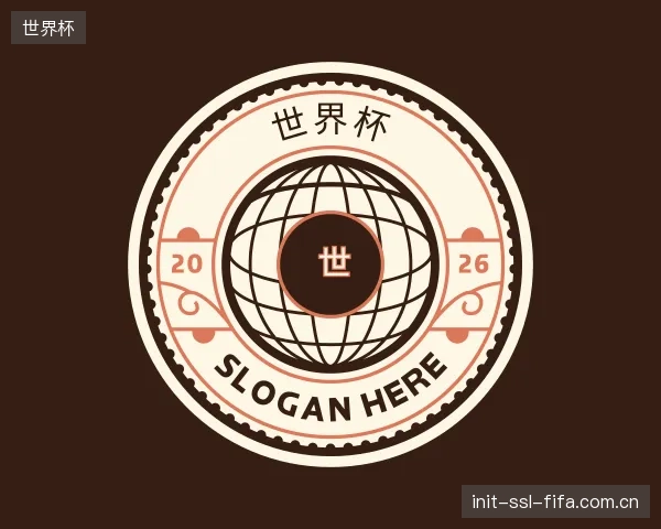 关于世界杯公司